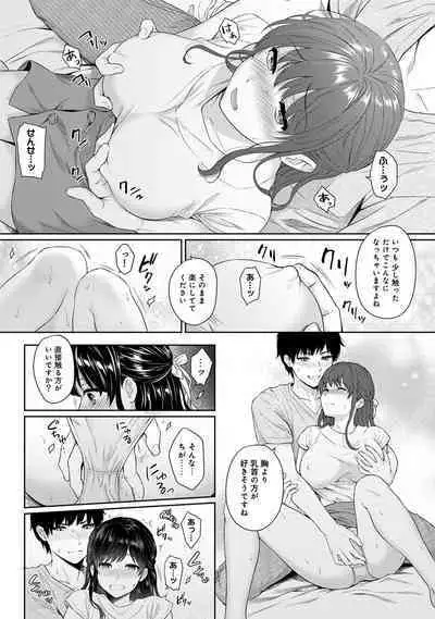 Sensei to Boku Ch. 1-14