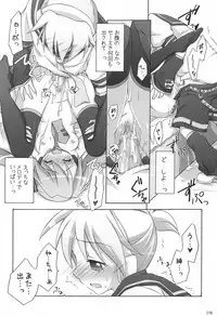 (C82) [Titokara 2nd Branch (Manami Tatsuya)] Chitose Karasuyama Dai2 Shucchoujo Soushuuhen 2005-2007 (Various)