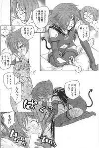 COMIC CanDoll 2008-01 Vol. 48