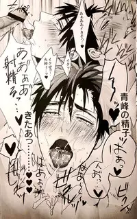 (Hop!Step!Jam!) [Kuroquis (Kuro)] IN (Kuroko no Basuke)