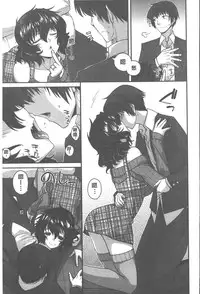 [Miyashiro Sousuke] Yamato Nadeshiko Chichi Henge - Yamato Nadeshiko Breast Changes | 大和撫子們的淫乳變化 [Chinese]