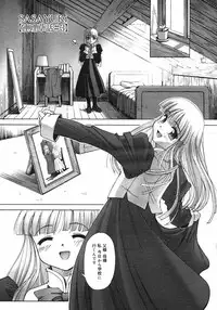 COMIC Megastore H 2003-03