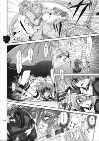 (C77) [PLUM (Kanna)] Mahou Shoujo Magical SEED Soushuuhen WORLD (Mahou Shoujo Lyrical Nanoha)