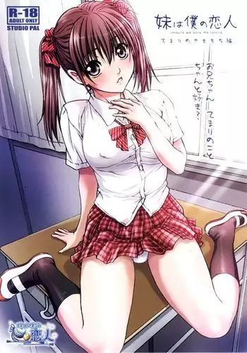 My Sister is My Girlfriend ~Temari's Feelings of Jealousy~