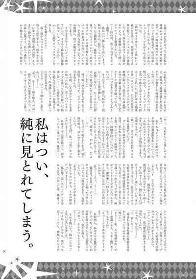 Comic Yuri Hime 2021-02