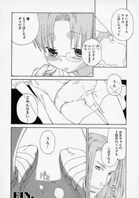 [Anthology] Shounen Ai no Bigaku - The Josou Shounen