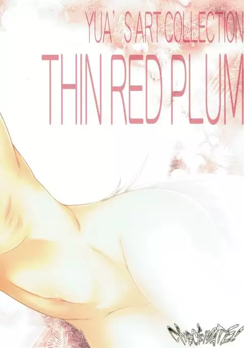 YUAs ART COLLECTION 薄紅梅