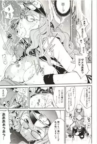 [Kentarou] Maruman -Marude Manga no You na Heroine-tachi-