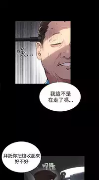 PC Goddes Room 女神网咖 1-20Chinese