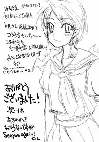 (CR35) [Motsu Ryouri, Sarurururu (Doru Riheko, Motsu)] Nanohana Taisou (Various)