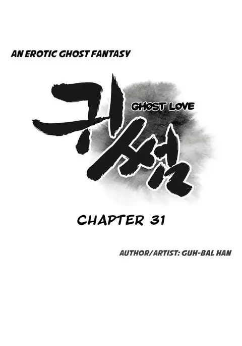 Ghost Love Ch.1-34