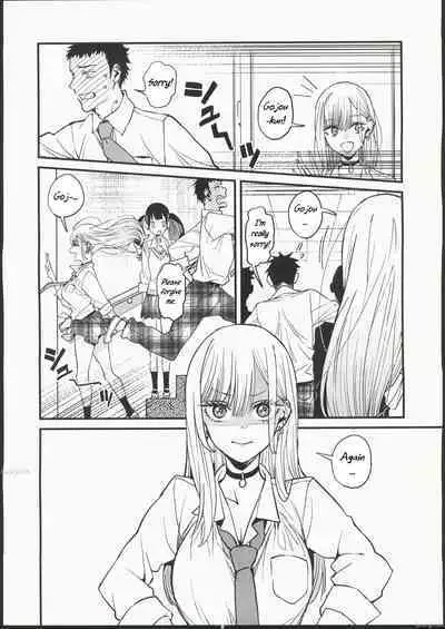 (FF40) [Oppai Baibai (Azukiko)] Koi | Love (Sono Bisque Doll wa Koi wo Suru) [English] [Uncle Bane]