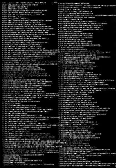 DOUJIN KI SI BOW BIROKU