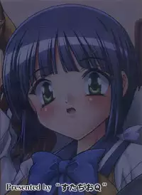 [Studio Q (Natsuka Q-Ya)] 【112】Ano Hi Mita Kuro Pansuto no Nakami wo Boku wa Wasurerarenai. [Digital]