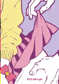 [drill'n girl (Uehasu)] Danshi Chuugakusei demo Onnanoko Mitai ni Saretai [Chinese] [sya汉化] [Digital]