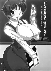 [Nagumo Haruka] Dropout ni Ikou! - Let's go by Dropout feelings.