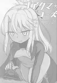 (COMIC1☆14) [Nyala Ponga (Sekai Saisoku no Panda)] Koakuma Codes (Fate/Grand Order)