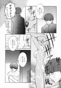 [Juubaori Mashumaro] Patriot