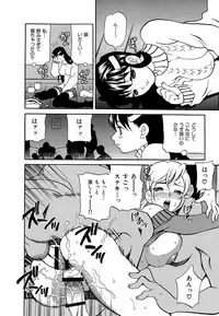 [Yukiyanagi] Shikatte! Futago Shimai - scold me! twins sisters