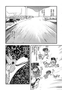 [Tama Noboru] Love Love & Love