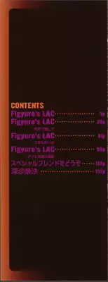 [Tenyou] Yokan -Premonition-