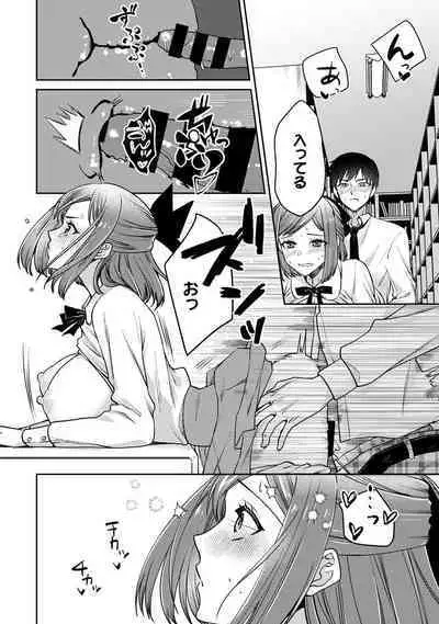 COMIC Ananga-Ranga Vol 102