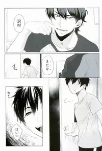 [Dig Dug (kurocastle)] BLACK -Osawa Sairokushuu- (Daiya no Ace)