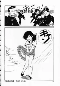 [Hiromori Shinobu] Otona nanka Daikkirai!!