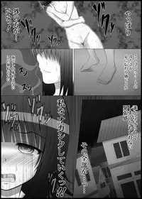 [MEPHIST (Makita Tomoki)] Onayuri Ch. 5 [Digital]