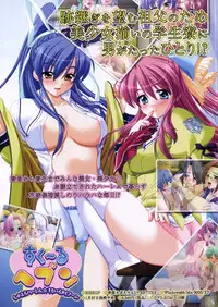 COMIC Megastore H 2006-02