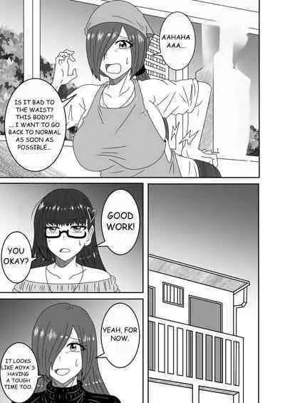 Kanawanakatta Ryouomoi