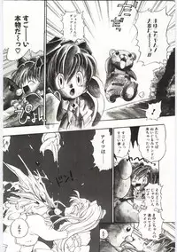 [Takashita Takashi] Young Paradise