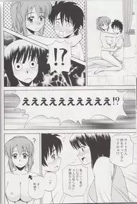 (C78) [G-Scan Corp. (Satou Chagashi)] Le beau maitre Omnibus (Zero no Tsukaima)