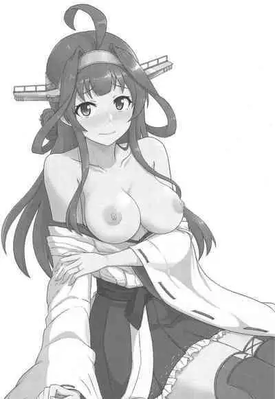 (COMIC1☆15) [Gunjou Kakumei (Shigure Ryuunosuke)] Yome no LOVE ga Afuretara (Kantai Collection -KanColle-)（Chinese）