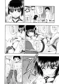 [Oyster] Seieki Chuudoku | The Semen Junkie