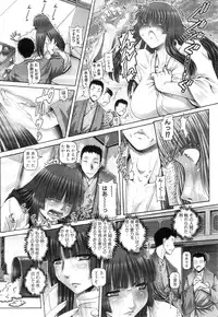 COMIC MILF 2012-12 Vol. 10