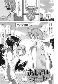 [Miyamoto Yuu] Kanzen Fukujuu Kanojo