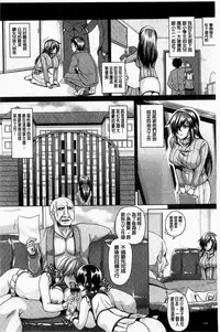 [Kazuhiro] Zenana Biyaku Choukyou Nikubenki Collection [Chinese]