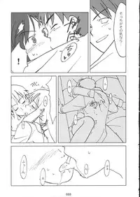 (C59) [NecoBook (Yaesaka Satoru)] Neko Aya. (To Heart)