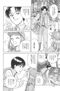 [Chiba Takerou] Yuuwaku Shichauyo