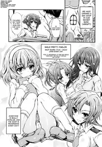(C83) [Chronicle (Fukunaga Yukito)] 1 Kai 500 Yen (Smile Precure!) [English] [biribiri]