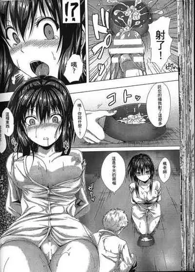 [Anthology] Seiin Chuudoku -Semen Marunomi Heroine- | 精飲中毒 -生飲精液的女主角- [Chinese]