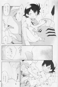 (LOVEx2 Monket!) [KuruGuru DNA (Hoshiai Hilo)] Tennen Douhou Kyuuden Enkinhou No Sho (Digimon Frontier)