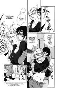 [Horihone Saizou] Niku No Ana | The Hole of the Flesh [English] [|NORM|]