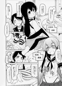 (Futaket 9.5) [Metamor (Ryo)] Juugun Ian Kan Akagi (Kantai Collection -KanColle-)