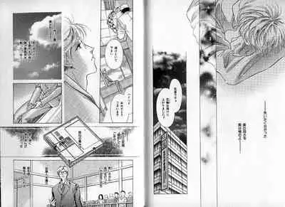 B-BOY Zips 09 先生特集