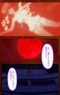 [G.J?] [Full Color Seijin Han] Anata no Shiranai Kangofu Kouhen Complete Ban [Digital]