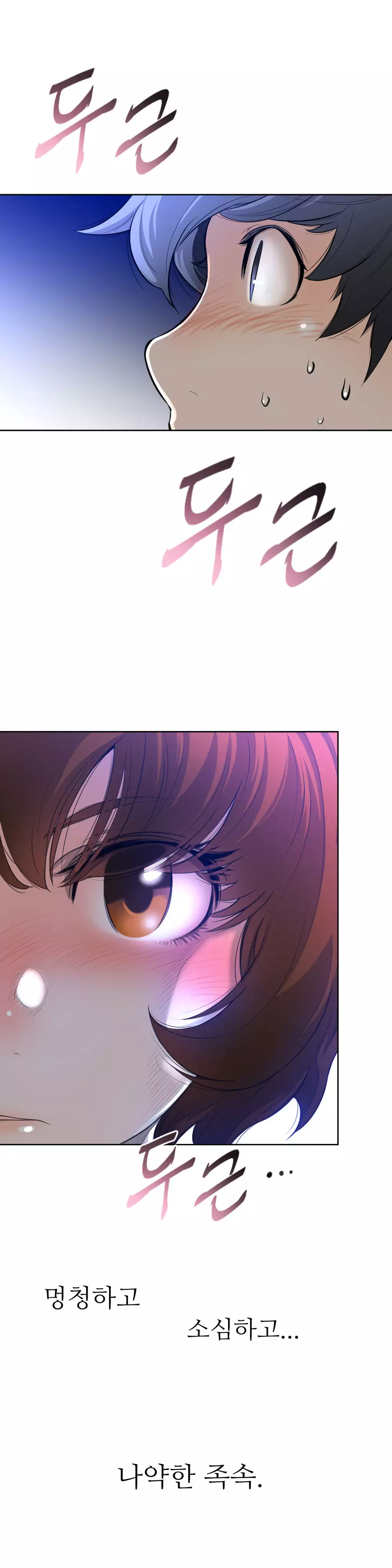 Perfect Half Ch.1-43