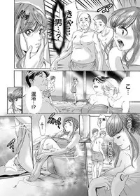 COMIC Magnum Vol. 72