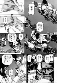 COMIC Momohime 2008-03